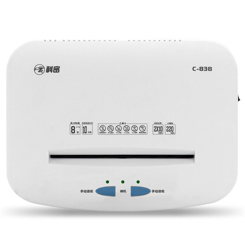 科密c-838智能多功能大型单次碎纸 豪码办公碎纸机