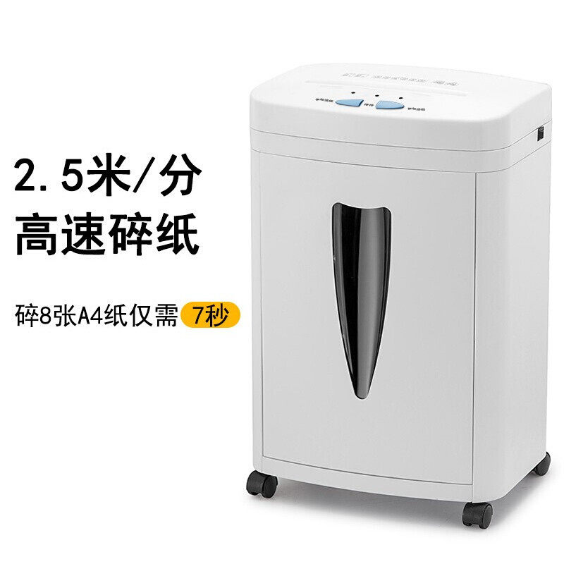科密c-838智能多功能大型单次碎纸 豪码办公碎纸机