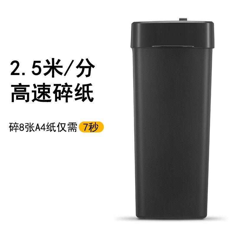 科密ds02智能多功能碎纸机8粉碎器 豪码办公碎纸机