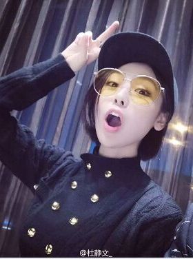 墨镜时尚风刘涛太阳镜权志龙同款