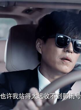 恋爱先生靳东程皓同款墨镜太阳镜蔡徐坤陈冠希前卫鹿晗太阳眼镜