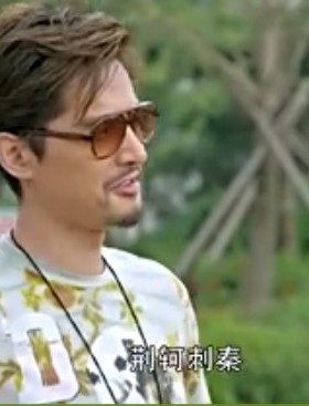 墨镜太阳眼镜胡歌同款