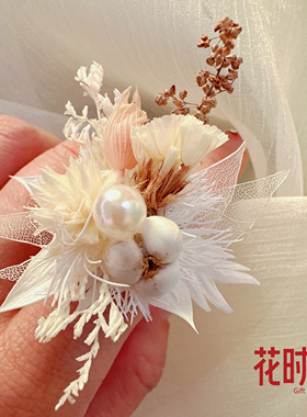 花时礼 奶咖色婚礼永生花戒指户外草坪婚礼手工植物花朵对戒婚戒