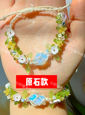 清新Macrame手工编织原石手链橄榄石蛋白石手串手绳女生礼物情侣