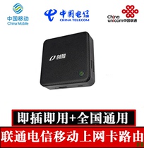 Innovative Internet devices Memory card Guangzhou Shenzhen Dongguan Zhongshan Zhongshan Foshan Genesis AL930