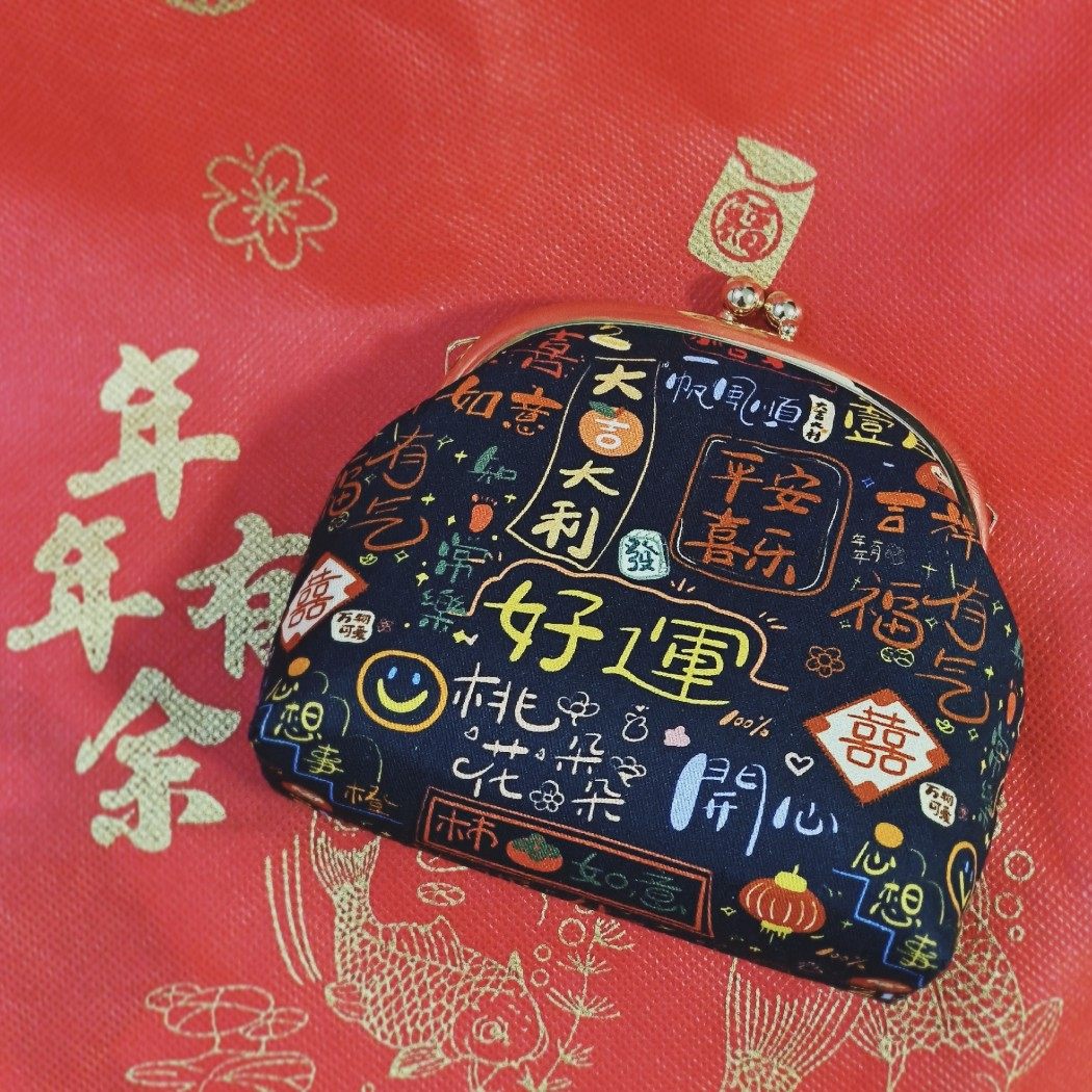 丸制原创手作 小可爱零钱包收纳包口金包复古迷你布艺diy材料包,淘宝优惠券,粉丝福利购,淘宝优惠卷