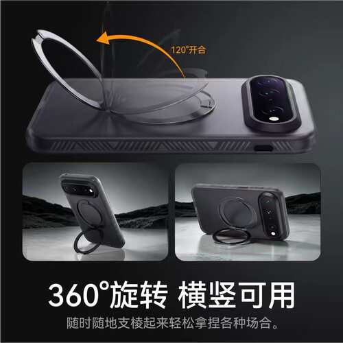 米斯登适用华为Pura X View遁甲支架手机壳全包软边防摔Magsafe磁吸保护套旋转支点外壳磨砂透明简约高档新款 - 图0