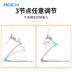 ROCK Apple ipad Tablet Máy tính để bàn Đa chức năng Lazy Base Clip Mini Điện thoại di động Hỗ trợ trực tiếp Xem phim Chase Metal Wall Sticker Wall - Phụ kiện máy tính bảng bao da ipad mini 4 Phụ kiện máy tính bảng