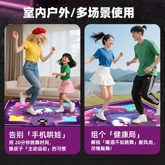 Children's dance mat with Bluetooth connection music library 999+