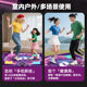 Children's dance mat with Bluetooth connection music library 999+