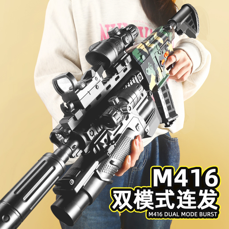 m416电动连发软弹枪儿童玩具枪狙击枪吃鸡全套仿真男孩冲锋枪装备-图2