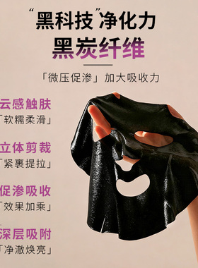 琪雅玻尿酸紧致抗皱面膜补水保湿