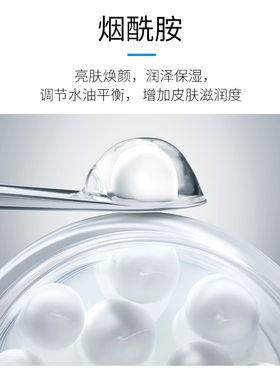 琪雅玻尿酸补水面膜焕颜亮肤