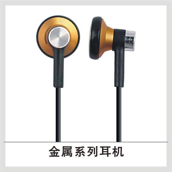 PANDA熊猫PE-053立体声耳机线挂绳式金属材质 电脑MP3手机PS通用 - 图0