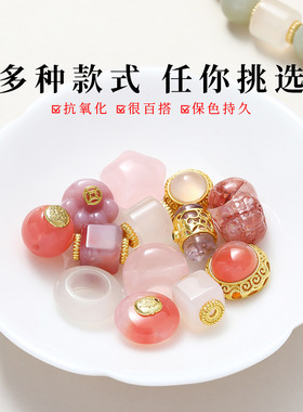 天然水晶盐源玛瑙蝴蝶结通孔高级感手工diy饰品配件手链项链批发