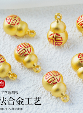 新品沙金配件滴油串珠高保色小配饰手工diy饰品配件手链厂家直销