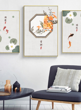 新中式吉祥顺遂好运锦鲤荷花装饰画画心客厅餐厅油画布自粘画贴画