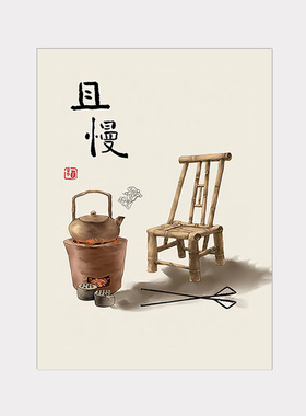 茶室画心茶室可定制尺寸晴天画艺