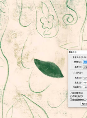 中古风北欧风绿色清新抽象骏马高级感艺术挂画客厅酒店装饰画贴画