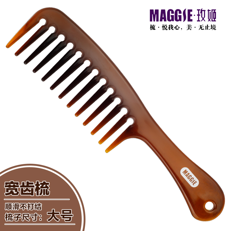 maggie玫姬 梳子 宽齿梳 大齿梳 日常梳理 卷发梳 梳湿发 S-2244 - 图1