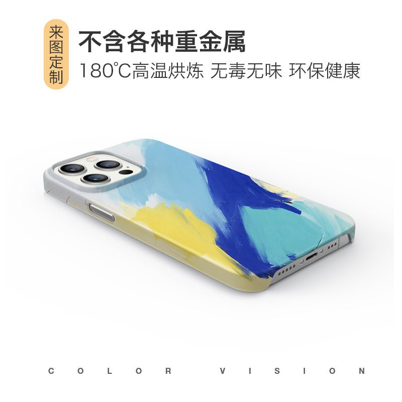 动也来图定制韩国进口菲林手机壳厂家适用苹果17ProMAX手机壳iPhone16磨砂15情侣照片14封边硬壳13保护套订做
