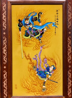 刘继卣作品红木镶瓷板画粉彩人物孙悟空战哪吒挂屏铭记纯手绘瓷画