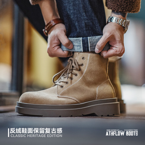 马登马丁靴男鞋复古休闲软皮高帮英伦靴中帮反绒真皮沙漠工装靴子 - 图1