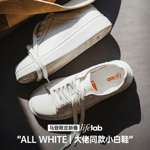 马登工装美式百搭厚底小白鞋增高白色板鞋圆头经典休闲鞋子男款 - 图0