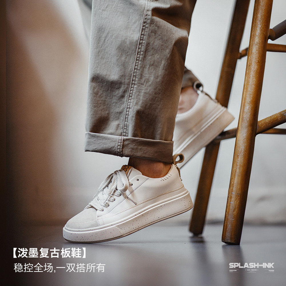 马登2026新款板鞋男款小众休闲运动潮鞋百搭低帮厚底小白鞋,淘宝优惠券,粉丝福利购,淘宝优惠卷