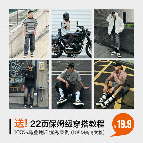 马登ro板鞋春夏季男款工装黑色百搭厚底增高cleanfit美式休闲鞋子-图0