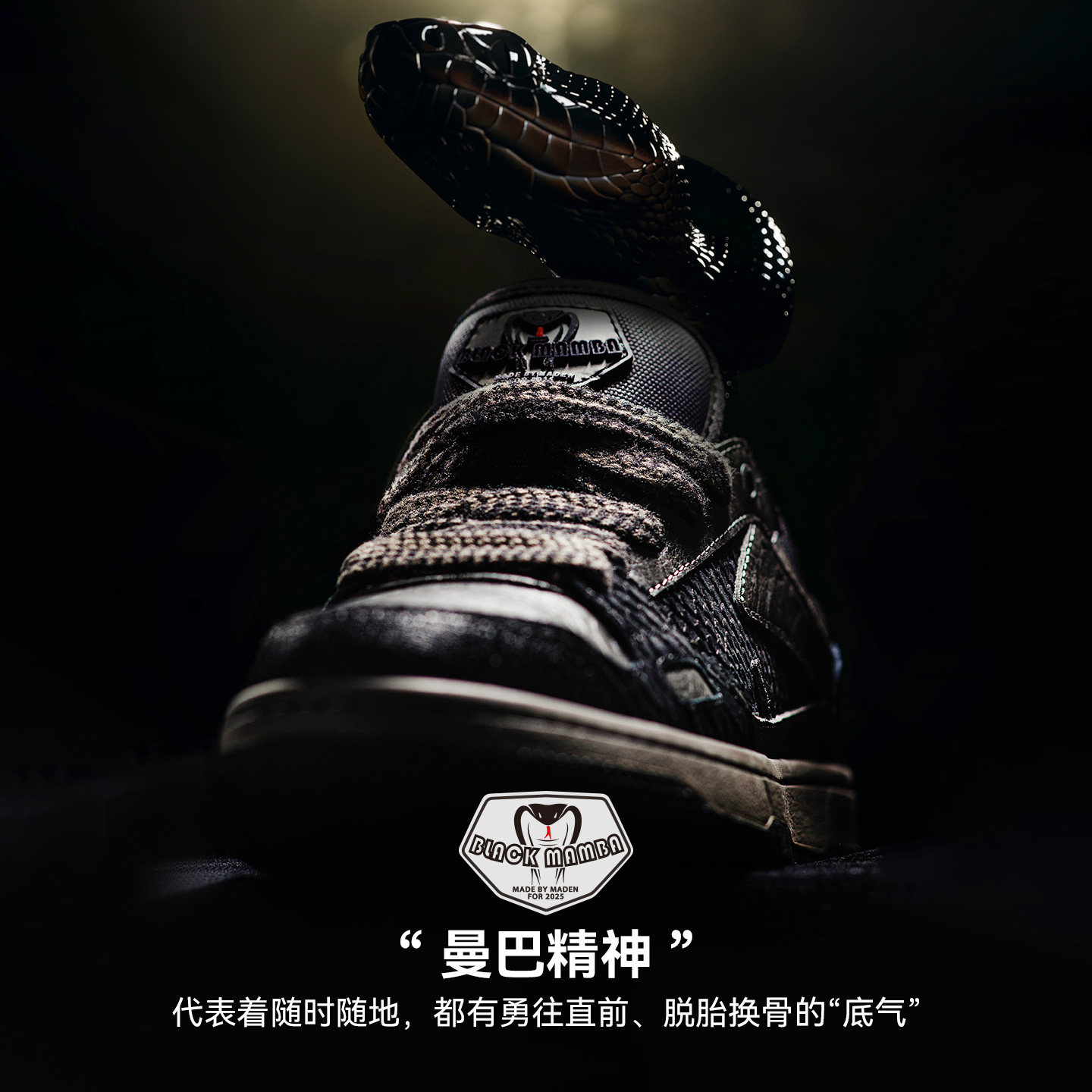 马登黑曼巴美式厚底休闲运动鞋潮深色滑板鞋男士秋冬季纯黑色板鞋,淘宝优惠券,粉丝福利购,淘宝优惠卷