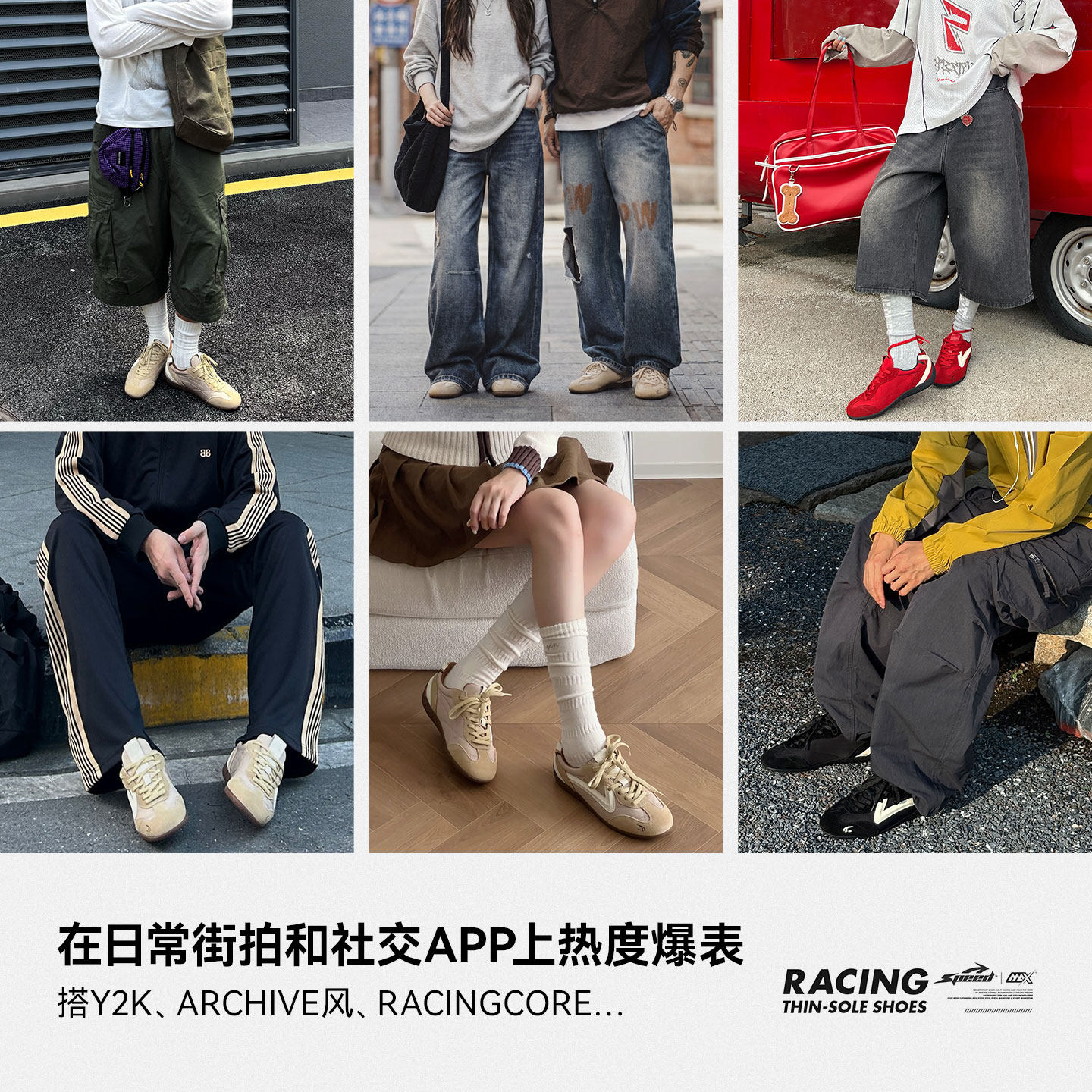 马登极速赛车鞋男生复古红色经典德训鞋女薄底健身运动休闲板鞋子,淘宝优惠券,粉丝福利购,淘宝优惠卷