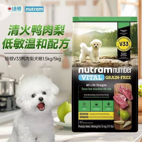 纽顿T系列狗粮T27 T28  V33 V39 鸭肉梨全犬期鸡肉鱼肉狗粮老犬粮 - 图1