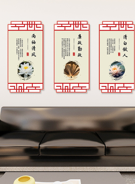 党员活动室亚克力展板画立体墙贴