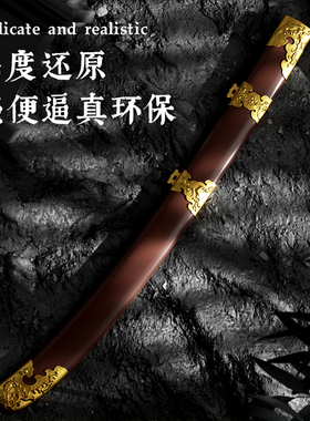 兵器模型锦衣卫仿真软胶儿童玩具