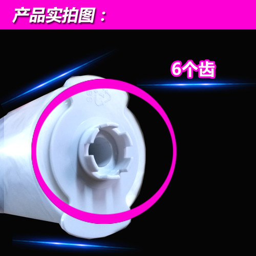 卫洁垫鹰卫生卷套座套鹰卫自动换套马桶盖塑料卷膜一次性6齿NS300 - 图0