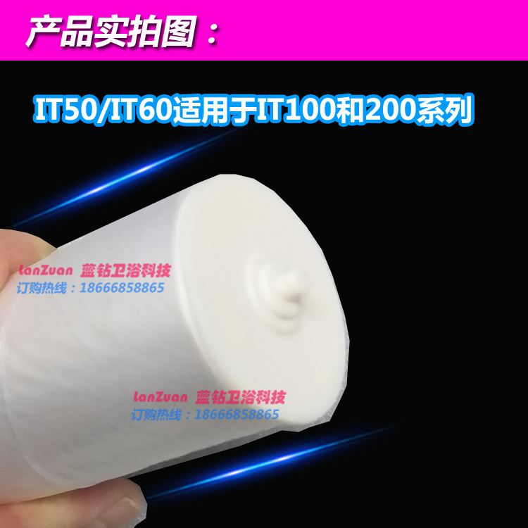 艾拓便洁套垫IT100it50自动换马桶套坐便套垫塑料一次性马桶套瑞-图2