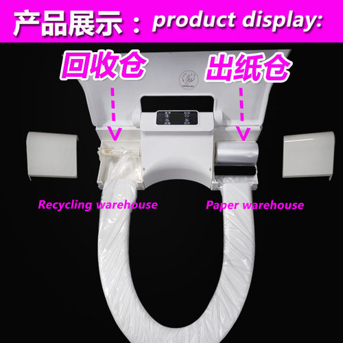 蓝卫宝自动换套马桶盖智能更换一次性转转垫电动马桶圈坐垫膜马桶 - 图1