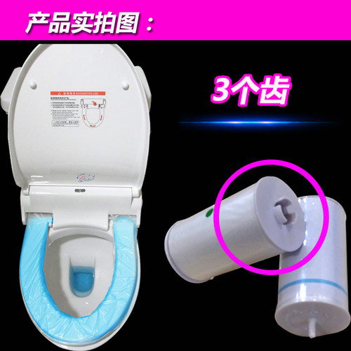 蓝卫鹰卫生卷套智能自动换马桶盖3齿一次性卫生卷套塑料薄膜25卷 - 图3