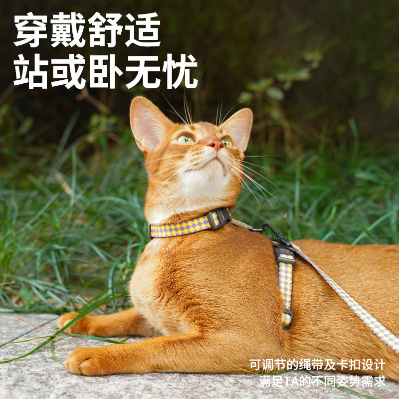 zeze猫咪牵引绳工字型可调节防挣脱遛猫背包外出小型犬背心式胸背,淘宝优惠券,粉丝福利购,淘宝优惠卷