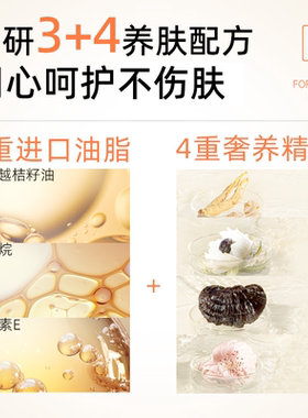 卸妆膏温和不刺激敏感肌专用