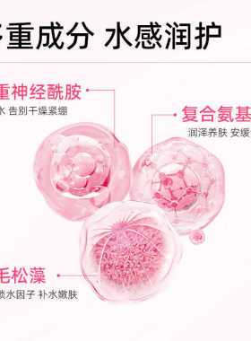 嫩肤抗糖祛黄面膜美颜秘笈贴片式