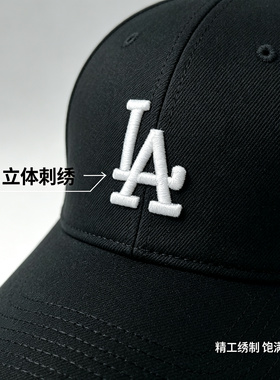 美式刺绣棒球帽男女 黑色LA字母弯檐鸭舌帽 硬顶透气遮阳百搭潮帽