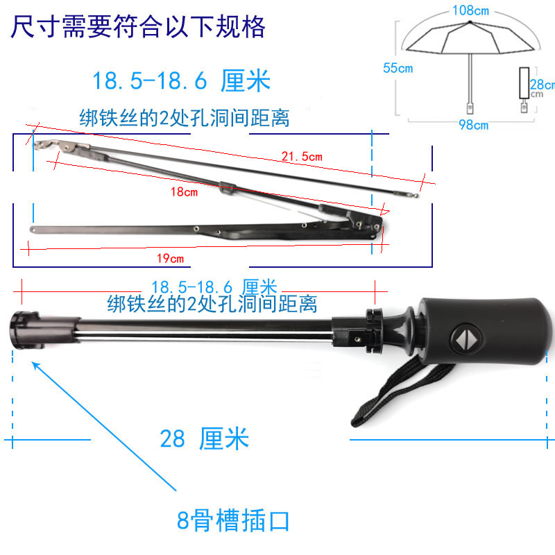 全自动伞柄开关配件8骨伞架收缩伞骨太阳伞遮阳伞3折伞头开收伞架 - 图1