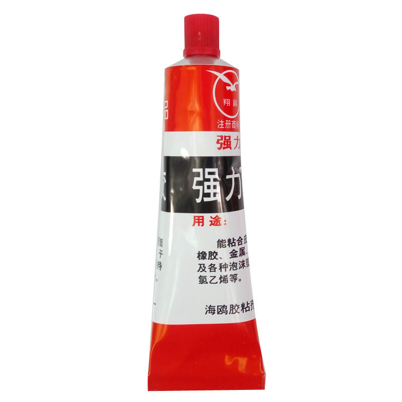 强力胶皮革修鞋橡胶塑料陶瓷金属鞋子粘胶破碎裂纹胶水包邮,淘宝优惠券,粉丝福利购,淘宝优惠卷