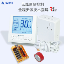 Xin Yuan SUITTC wall-hanging furnace temperature controller wifi mobile phone remote control voice control wired wireless smart switch