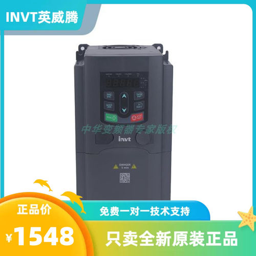 GD200A-5R5G/7R5P-4 英威腾变频器 重载5.5KW/轻载7.5KW 380V - 图1