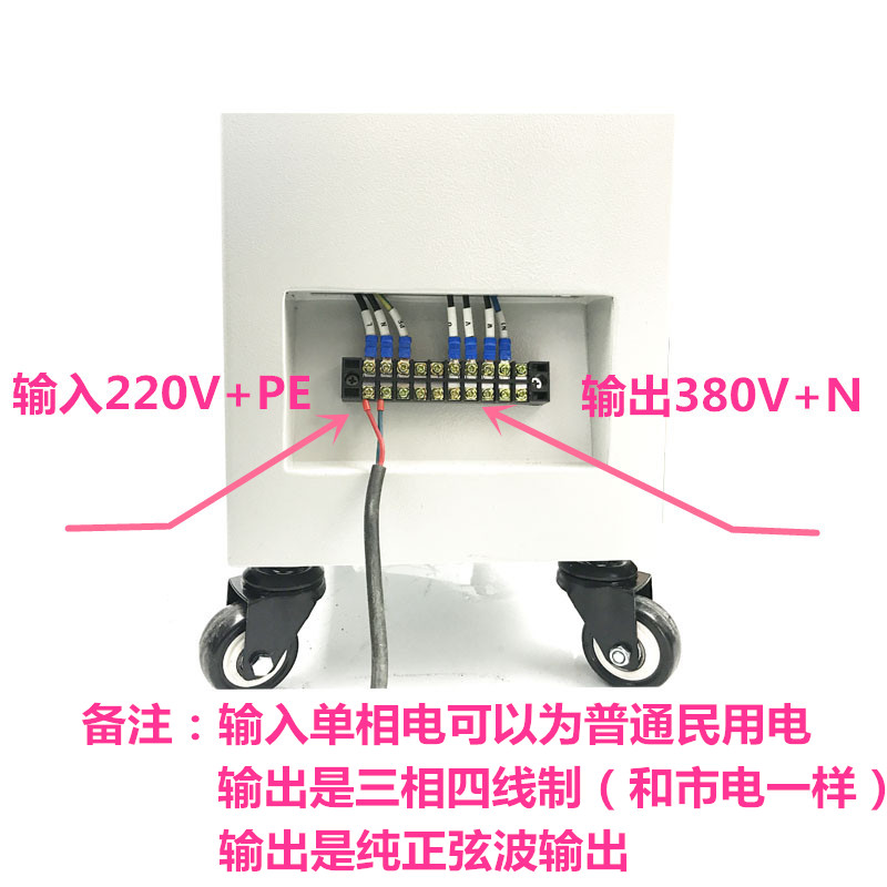 单相变三相纯正弦波电源转换器 单相AC220V转三相380V 1.5KW 现货 - 图2