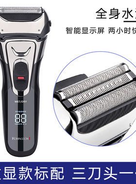 适合科明顿剃须刀往复式605配件