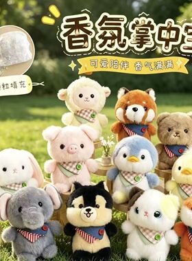 日本正版动漫挂件の原创吉祥小毛绒挂件玩偶包包猪猪挂件小香猪